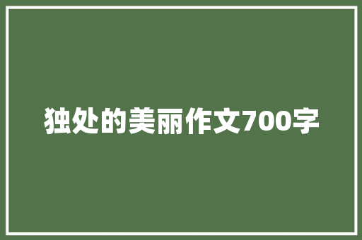 温州茶室设计装修品味生活，演绎东方美学