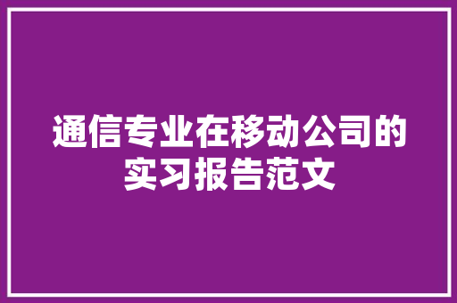 JSP购物车删除功能实现实例教程轻松掌握删除方法 第1张 JSP购物车删除功能实现实例教程轻松掌握删除方法 第1张